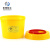 米奇特工（Agents mickey）圆型利器盒 卫生所锐器盒 小型废物桶医院诊所科室 黄色 圆形利器盒8L（5个）