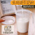茶花茶花微波牛奶杯耐热微波炉专用牛奶杯塑料豆浆杯有柄 450ML牛奶杯1个