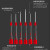 德国进口wiha威汉精密螺丝起子套装铬钼钒钢一字十字进口螺丝刀 一字十字PicoFinish-42990 