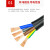 RVV4芯5芯3+1/3+2国标电缆线1.5 2.5 4 6 10平方软电源控制护套线京昂 国标 3X6+2X4 (1米)