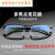 ROBINSON眼镜型放大镜高清防蓝光辐射户外工具智能变焦远近两用可走路眼镜 看书看手机电脑办公用