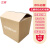 立昌 纸箱（50*45*35）cm 五层超硬空白无钉 打包箱子 包装搬家快递盒 支持定制