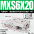 定制HLQ直线带导轨H精密气动滑台气缸MXQ MXS62F82F102F122F1议价 MXS620
