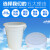 加厚圆桶塑料白桶大号级储水桶塑胶垃圾桶带盖圆桶大水桶 200L桶无盖白色