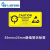标志警示ESD检测标签适用定制标识正方形25MM防护贴纸 ES ESD检测标签5x3cm 100小贴 一份