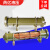 芮亿液压系统水冷却器油冷却器注塑机列管式散热器紫铜管OR冷却器 OR-350