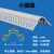 丞家（CHENGJIA）PVC塑料小圆弧大圆弧可弯圆弧阳角线条圆角条造型条安全防撞护角 小圆弧100根(整根发) 2.45米/根
