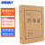 海斯迪克 牛皮纸档案盒 加厚资料盒文件包装盒 无酸款 31*22cm 侧宽6cm(10个) HKT-250