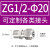 战舵战舵（ZHANDUO）304不锈钢卡套接头316双卡套式直通终端螺纹快速 ZG1/2--Φ20MM