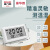 德力西（DELIXI）室内温度计家用高精度数显婴儿房干湿温度计 基础款
