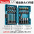 牧田makitaDF030DWE充电动起子螺丝刀10.8V锂电钻43件套头BL1013 10.8V电池 单电池