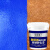 铁锈转化剂彩钢瓦翻新专用免打磨除防锈漆栏杆厂房油漆金属水性漆 蓝色铁锈转化+面漆二合一可带锈 1kg