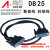 杨笙福DB25转接线端子板 DB25公头带模组支架 DIN35导轨安装分线 DB25数据线 3米 公对母