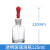 一次性滴管吸管 实验室用小吸管塑料滴管刻度大长10/5ml 2/1ml 0.5/3ml无菌巴氏 白色乳胶头滴瓶125ml