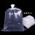 鸣固 平口袋PE薄膜袋样品袋防潮收纳袋塑料袋防尘防潮内膜袋 12丝30CM*40CM 100只