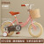 泊威尔贝嘉琦自行车 新款儿童自行车2345679岁男孩女孩脚踏车童车 未来款清新绿(黑胎)轮 12寸