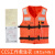 德威狮船用救生衣ccs标准型证书大人儿童专业国标工作救生衣大浮力加厚 DFYIIICCS款 均码