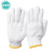 迈吉奥线手套劳保防护手套10付一包(计价单位：包)白  白色