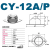 定制滚珠加厚CY冲压钢制万向球轴承牛眼轮尼龙不锈钢Q01 加厚CY-30A(全碳钢)