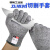 防割手指套五级手木工劳保园艺防切割护指帽耐磨灵活打磨透气 五级防割指套(5只装)