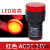 LED电源指示灯AD16-22D/S信号灯22DS配电箱22mm通用220v24v12v红 红色ACDC24V