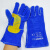 FS0107斜指焊接手套L防护用品劳保用品电焊手套 L 宝蓝色