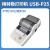 梅特勒托利多电子天平ME104E/ME204E万分之一分析天平0.1mg高精度 USB-P25打印机（不显示时间）