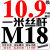 45#钢 8.8级/10.9级/12.9级全螺纹通丝1米牙条全牙螺杆M6-M48丝杆 米白色 M18全丝1米10.9级