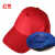 麦可辰帽厨房防油烟帽卫生帽劳保车间工作帽鸭舌厨师帽头部防护 红色-魔术贴调节