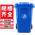 户外垃圾桶垃圾分类垃圾桶大号加厚商用塑料垃圾箱环卫室外带盖街 50L加强进口料+盖颜色下单备注