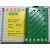 （）伯乐bio-rad 电泳配件耗 绿色夹子 侧边夹10010745 薄板玻璃 一片