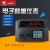上海耀华XK3190-D9仪表小地磅汽车衡电子秤表头平台秤称重显示器