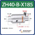 真空输送器空气放大器发生力气动吸料器上料机ZH10/20/30/40-X185 ZH40-B-185含支架 收藏加购