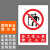 本安	新国标安全警示牌非工作人员禁止入内PVC不干胶20*30cm禁止警告标识定制 BJ20-21
