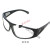 喷漆防护眼镜工地工厂防护眼镜平光电焊男女式气焊喷漆平光镜专用 百叶窗黑色塑料眼镜(黑)