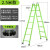惠利得定制适用梯子折叠梯伸缩人字梯加厚多功能便携升降楼梯23米爬梯工程梯 【特厚加强款】方管款绿色2.5-5米