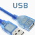 JNPUW USB延长线 USB2.0公对母蓝色5米单位；根