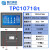 MCGS昆仑通态触摸屏G系列10英寸TPC1071Gt/1071Gi/1071Gn双网口 TPC1071Gt【512M/3串/1网/2USB