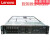 IBM服务器SystemX3650M5SR650新SR550SR590机架式增票 SR590 SR588配置可选