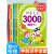 爱帛哆（AIBODUO）识字书幼儿认字 幼小衔接儿童学前看图识字大王3000字卡片启蒙用 【起步篇】单册