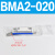 磁开安装码BJ5-1/BMG2-012/BMY3/BMA2/BM5 BJ6-010-016-020- 白色 BMA2-020绑带