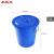 圣极光50升带盖大水桶圆形塑胶储水桶后厨面粉桶可定制S01603蓝色