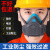 松工（songgong）8502防尘口罩防灰工业粉尘KN95滤棉过滤防护猪鼻子防护面罩