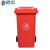 大垃圾桶240L带轮户外环卫物业小区环保分类塑料带盖翻盖酒店商 红色