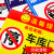海斯迪克 消防通道警告牌 提示贴纸 30*40cm安全设施应急贴 禁止停车3 (2张起订) HKLY-149