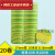 定制顺兴旺PVC地线标识电工胶带10米长黄绿双色防水绝缘胶布接地 高粘绝缘(10卷)10米/卷
