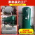 适用于立式储气罐10L20L30L40L80立方空压机气罐真空桶缓冲压力罐储气筒 40L 立式碳钢