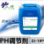 止境PH调节剂水质处理酸性碱性中和剂PH中性或升高或者降低处理ZJ-180-25KG/桶-5天发货