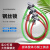 兰花（orchid）LH0035 钢丝锁钢缆锁防盗链条环形锁便携式车锁软锁 2480A（φ15.5粗0.63米长十字铁钥匙）