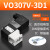 VO307-5G1/5DZ1-X84VO307V-5G1/5DZ1集装式220V电磁阀气动真空电磁阀 VO307V-3D1（AC110V)